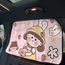Magnetic shading for car sunshade side Windows and Windows