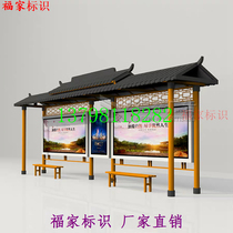 Customized Scenic Park sports theme bulletin board community waterproof outdoor stainless steel announcement bulletin board