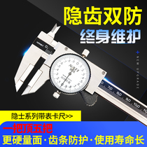 Nano titanium tape caliper without rack high precision 0-150-200 stainless steel industrial grade oil representative vernier caliper
