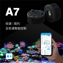 Sea water fish tank Coral tank LED light A7 coral light Sea tank god light 360°round sea tank light app control