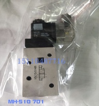 HAFNER solenoid valve MH-510-701 original stock