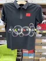 Anta 2022 Beijing licensed goods national flag National Team same mens lapel short sleeve sports polo shirt