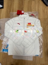 Ann Step Sponsorship 2022 Beijing China Sports Delegation National Team Sand Grain Grey Collar Short And Light Thin Down Clothing