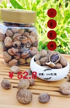 (Changtai Mountain Side Home) Fujian Changtai Zhengzong Wutianshan Yangchun Amomum dried fruit 100g bag