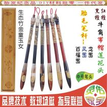 Lingyou Jiabao special fetal brush custom-made hair pen custom sandalwood lotus flower hat champion pen DIY