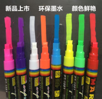 Peitong electronic LED light board highlighter glass black square head set 8 colors Xinjiang Tibet Inner Mongolia 8 pieces