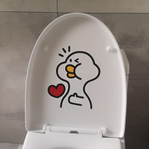 Net Red Little Yellow Duck Loving Duck Toilet Lid With Cartoon Refueling Duck Nordic Glass Toilet Bathroom Waterproof Stickers