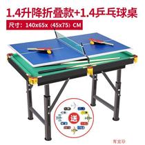 Table tennis table Childrens pool table toy Childrens pool table Mini pool table Billiards light Snooker chandelier