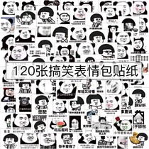 120 non-repeat panda head mushroom head sticker emoji bag sand sculpture cute connotation funny material stickers ins