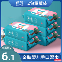 Six tigers 60 pumping*2 packs carry-on baby wipes for newborn hands and mouth special fart baby wet wipes for toddlers