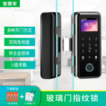  General An office glass door fingerprint lock password lock Single and double doors free opening intelligent attendance electronic access control lock