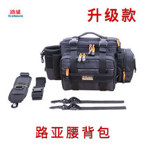  Lu Sheng Luya bag multi-function waist bag suit waterproof black alice mouth one shoulder messenger fishing fishing gear bag back rod bag