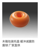 Wooden box shockproof ball logistics transportation tray buffer shock absorption packaging sticker wood anti-pressure weight loss shockproof label