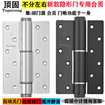 Top hardware invisible door hinge automatic closing door closer buffer invisible hydraulic damping Spring self closing hinge