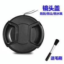 Sigma LCF-58III DP0Q DP1Q DP2Q DP3Q 70-300 58mm Lens Cover Protective Front Cover