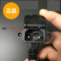 Yadi Electric Vehicle Charging Socket Charging Plug Three-hole Charging Cable Original Yadi Dedicated