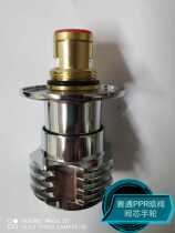 Saitong PPR dark valve spool PPR spool water dark spool