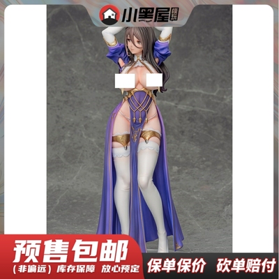 taobao agent Pre -sale of Vibrastar Peter Rone Deluxe Edition Holy Method Symbol BY OGRE Hand