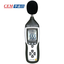 CEM Huashengchang DT-8852 high precision professional noise meter sound level meter decibel meter noise detection volume test
