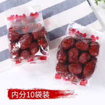 Red jujube single small package Hetian jujube small bag jujube dry goods Xinjiang Corps Gray jujube whole box Premium Ruoqiang Orangutan