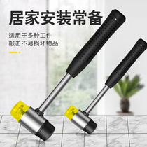 Steel pipe handle rubber hammer small leather hammer woodworking installation hammer head paste floor tile decoration hammer rubber hammer rubber hammer