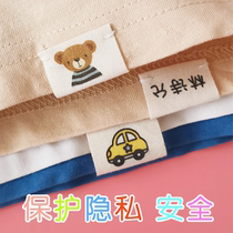 Name sticker embroidery Waterproof name sticker cotton cloth Hand-sewn can sew childrens baby kindergarten clothes label cloth strip