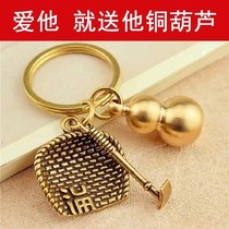 Dustpan gourd key pendant yellow pure copper Fulu hoe fortune treasure female exquisite male leaf keychain retro
