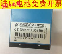 other 1596953668872 original new Yingmei refined DMK21AU04 USB 60 frames 30