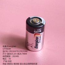 Original imported ENERGIZER ENERGIZER CR2 rangefinder Disc Brake Lock Paret Camera 3v Lithium Battery