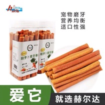 Buy three get one Herda rabbit ChinChin guinea pig tooth stick carrot tooth stick good mouth make 25