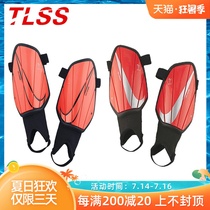 Tianlang football Nike Nike youth football sports protective gear strap leg guard SP2165-696-892