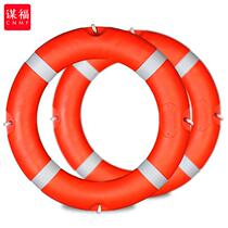 Mou Fu CNMF national standard life buoy full plastic adult life buoy life-saving floating ring thickened life buoy(boutique set