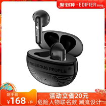 EDIFIER Comics Q2 True Wireless Bluetooth Headphones In-ear Noise Reduction Girls Mini Mini Sports Music Games High Sound Quality Wireless Super Long Endurance High Sound Quality Men And Women Universal