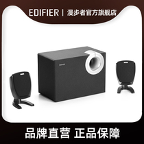 EDIFIER RAMBLER R201T06 Computer audio Multimedia desktop speaker Home subwoofer