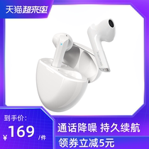 EDIFIER RAMBLER X6 True wireless Bluetooth headset Dual earbuds Noise reduction in-ear ultra-long standby battery life