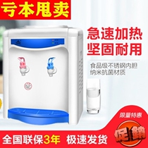 Insulation water dispenser instant hot water dispenser large capacity drinking water electric water heater water boiler commercial small new