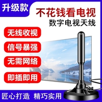 TV set-top box without network Rural Ground Wave digital set-top box free to watch TV wireless receiver