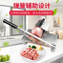 Multifunctional slicer lamb roll fat cow roll household meat slicer hot pot shop commercial frozen meat manual meat planer