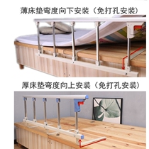Thickened bed railing guardrail unilateral elderly children anti-falling bed guardrail single-sided upper and lower anti-falling artifact bed armrest