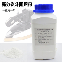 Red Heart iron descaling agent Boiler iron Steam iron to prevent clogging Scale inhibitor Water purification powder decontamination powder