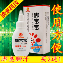  Foot powder in addition to foot sweat foot spray shoes and socks in addition to foot itch foot sweat antipruritic powder spray foot sweat foot sweat foot sweat foot sweat foot sweat foot sweat foot sweat
