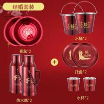Wedding hot water bottle red kettle wedding warm pot wedding dowry a pair of stainless steel thermos bottle