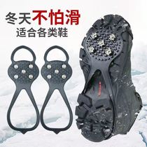 Climbing ice claw climbing ice climbing mud snow ice surface five-claw non-slip shoe cover outdoor equipment five-tooth ice claw
