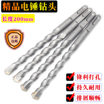 Electric hammer bit cement wall impact drill bit concrete perforated square handle round handle factory price direct sales impact 200mm