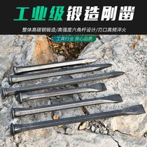 Cement pointed chisel Flat head stonemason Steel chisel Special steel stone splitting chisel Masonry stone breaking tool Flat head chisel Manual