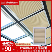 Sun room sunshade roof curtain Glass roof shed curtain Full shading heat insulation skylight ceiling curtain Electric sunscreen honeycomb curtain
