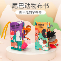 Boob book early to teach baby to tear up and sound bites solid tail boob book baby Cognitive Enlightenment Puzzle Toy