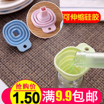 Square small telescopic cone funnel kitchen jug liquid dispenser folding household food grade baking tool
