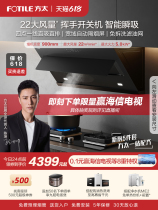 Fangtai JCD9B JCD9A TH31 28B HC range hood gas stove set