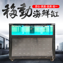 Seafood Tank Square cylinder hotel aquatic fish fish tank shellfish pool refrigerator integrated mobile seafood pool commercial supermarket